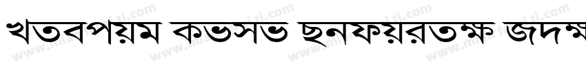 Mahfuj Lipi Regular Script字体转换